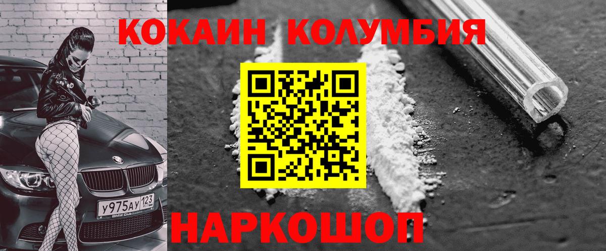 COCAIN VHQ Магнитогорск