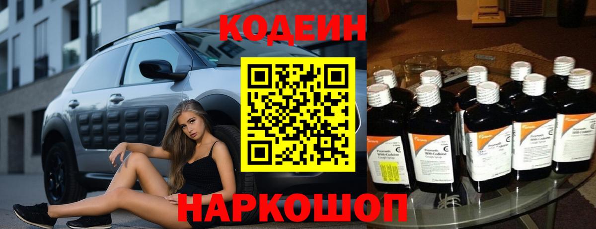 Гашиш Магнитогорск