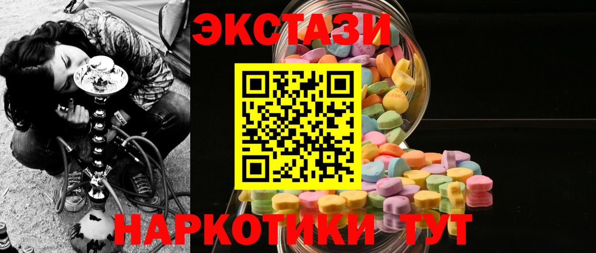 Экстази Punisher  мега ссылки  Магнитогорск  Вход с VPN  Ecstasy  купить наркоту 