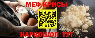 прущие крисы Гусь-Хрустальный