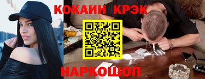 соль ск Гусев