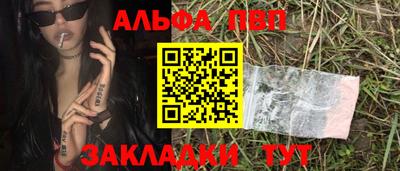 таблы Гусиноозёрск