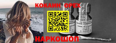 таблы Гусиноозёрск