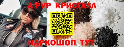 прущие крисы Гусь-Хрустальный