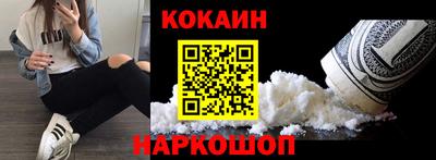 прущие крисы Гусь-Хрустальный