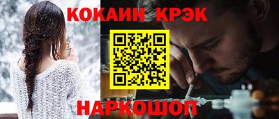 таблы Гусиноозёрск