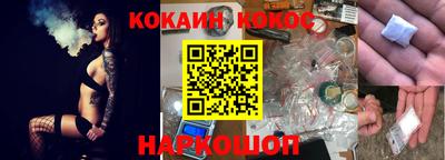таблы Гусиноозёрск