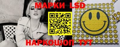 таблы Гусиноозёрск