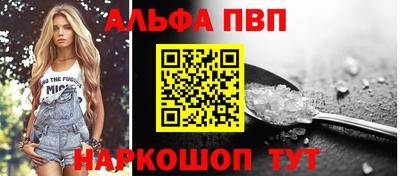 таблы Гусиноозёрск