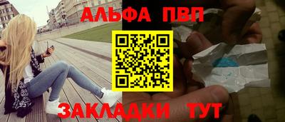 таблы Гусиноозёрск
