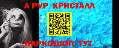 прущие крисы Гусь-Хрустальный
