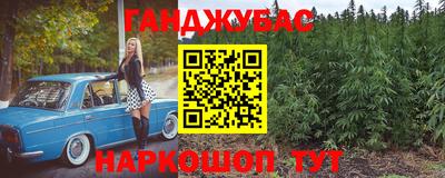 таблы Гусиноозёрск