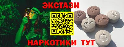 соль ск Гусев