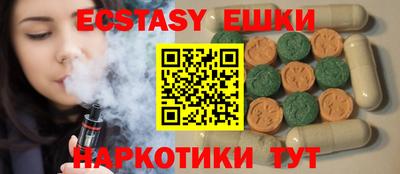 таблы Гусиноозёрск