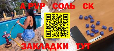 таблы Гусиноозёрск