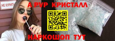 прущие крисы Гусь-Хрустальный