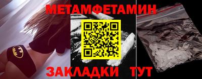 таблы Гусиноозёрск