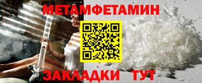 таблы Гусиноозёрск