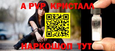 соль ск Гусев