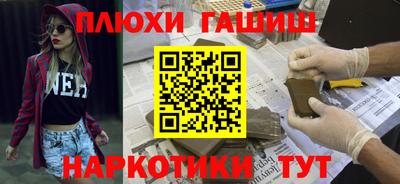 таблы Гусиноозёрск