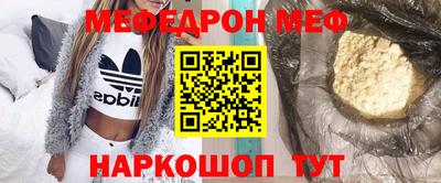 прущие крисы Гусь-Хрустальный