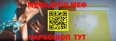 соль ск Гусев