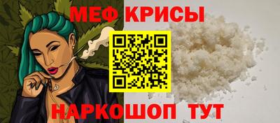 прущие крисы Гусь-Хрустальный