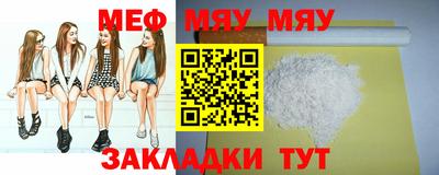 таблы Гусиноозёрск