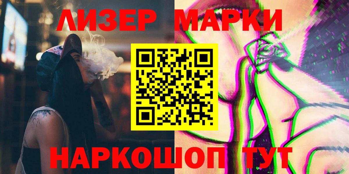 Магнитогорск  LSD-25 экстази кислота  Вход с VPN  ОМГ ОМГ зеркало  LSD-25 экстази кислота 