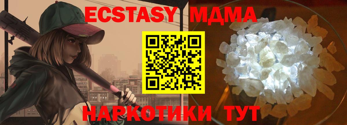 Каннабис  Меф   Магнитогорск  Вход с VPN  Cocaine  Наркошоп  ГАШИШ 