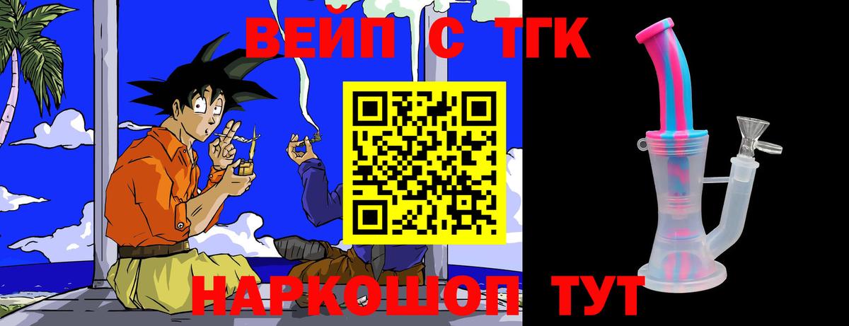 Дистиллят ТГК Wax Магнитогорск