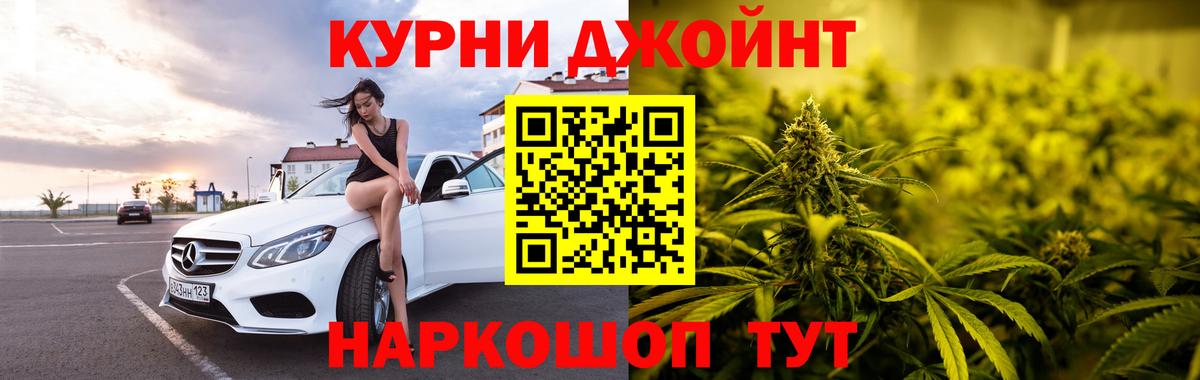 Марихуана марихуана  Бошки марихуана OG Kush  Конопля VHQ  Магнитогорск  Вход с VPN  Канабис Amnesia 
