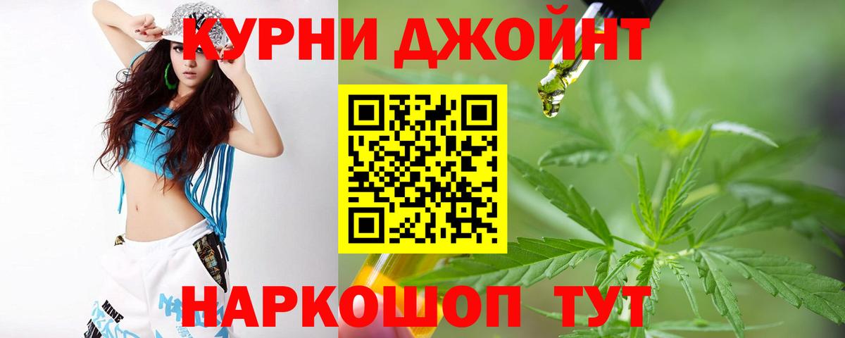 Канабис семена Магнитогорск